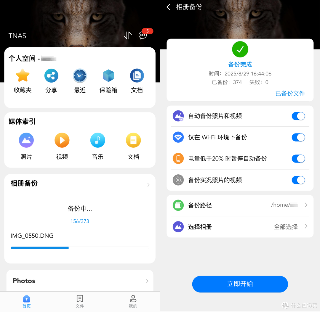 无需国补资格,一千多就能买4盘全闪NAS!铁威马F4 SSD出手即王炸