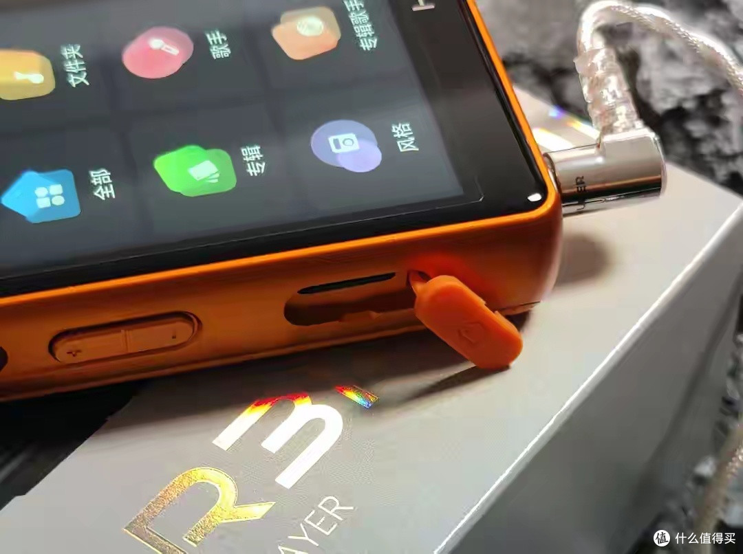 #HiFi便携亮眼套装#握着不重听着不累 海贝R3 Pro II+铄耳DX1评测