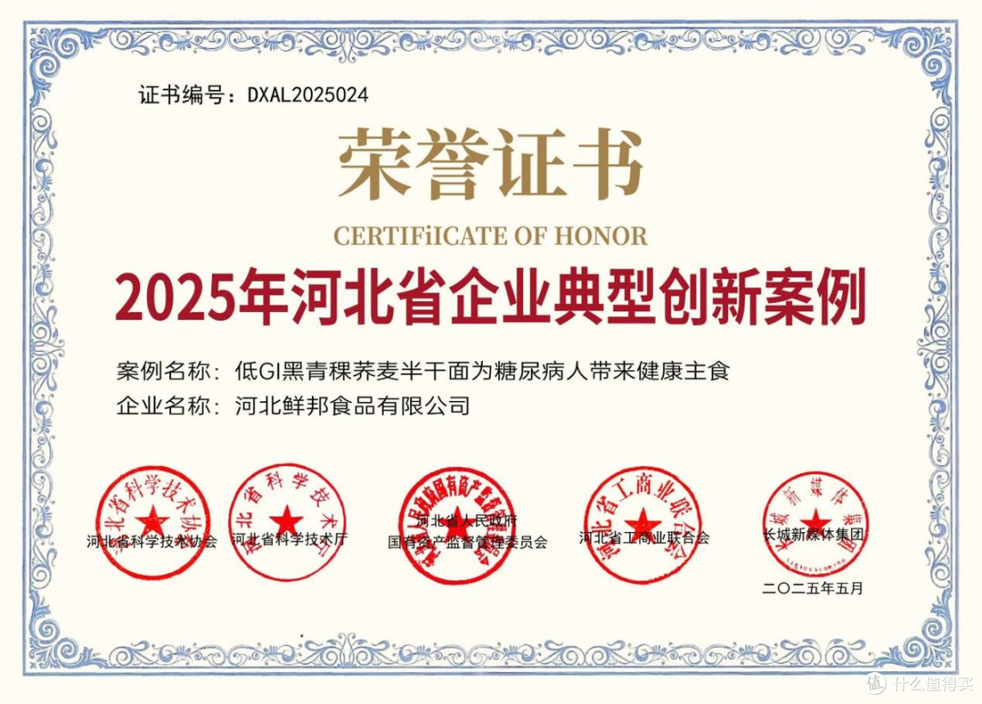 河北鲜邦食品惊艳亮相第二十五届中国方便食品大会