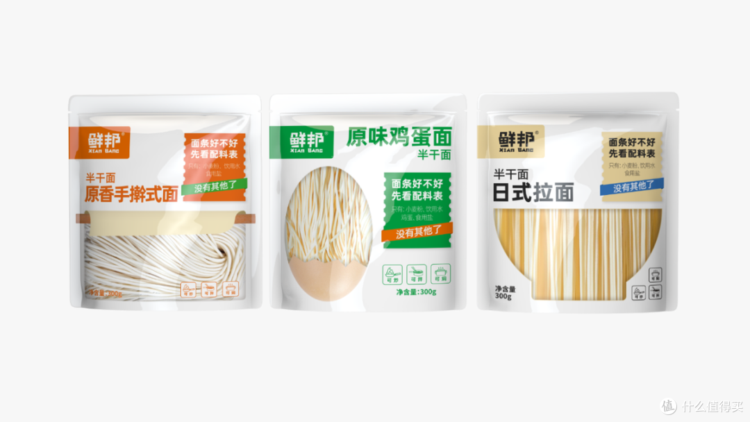 河北鲜邦食品惊艳亮相第二十五届中国方便食品大会