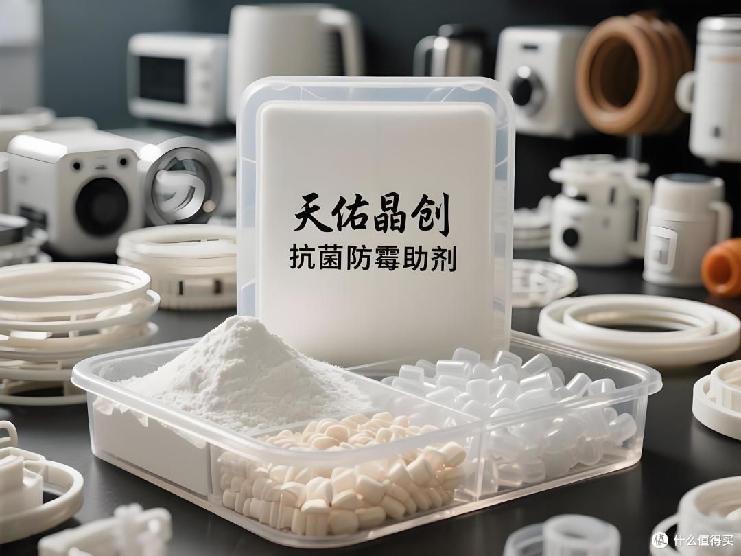 抗菌防霉助剂