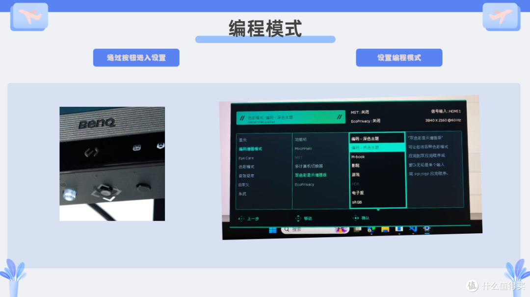 有了 AI 写代码,还缺什么?资深工程师:明基RD320U告别代码疲劳