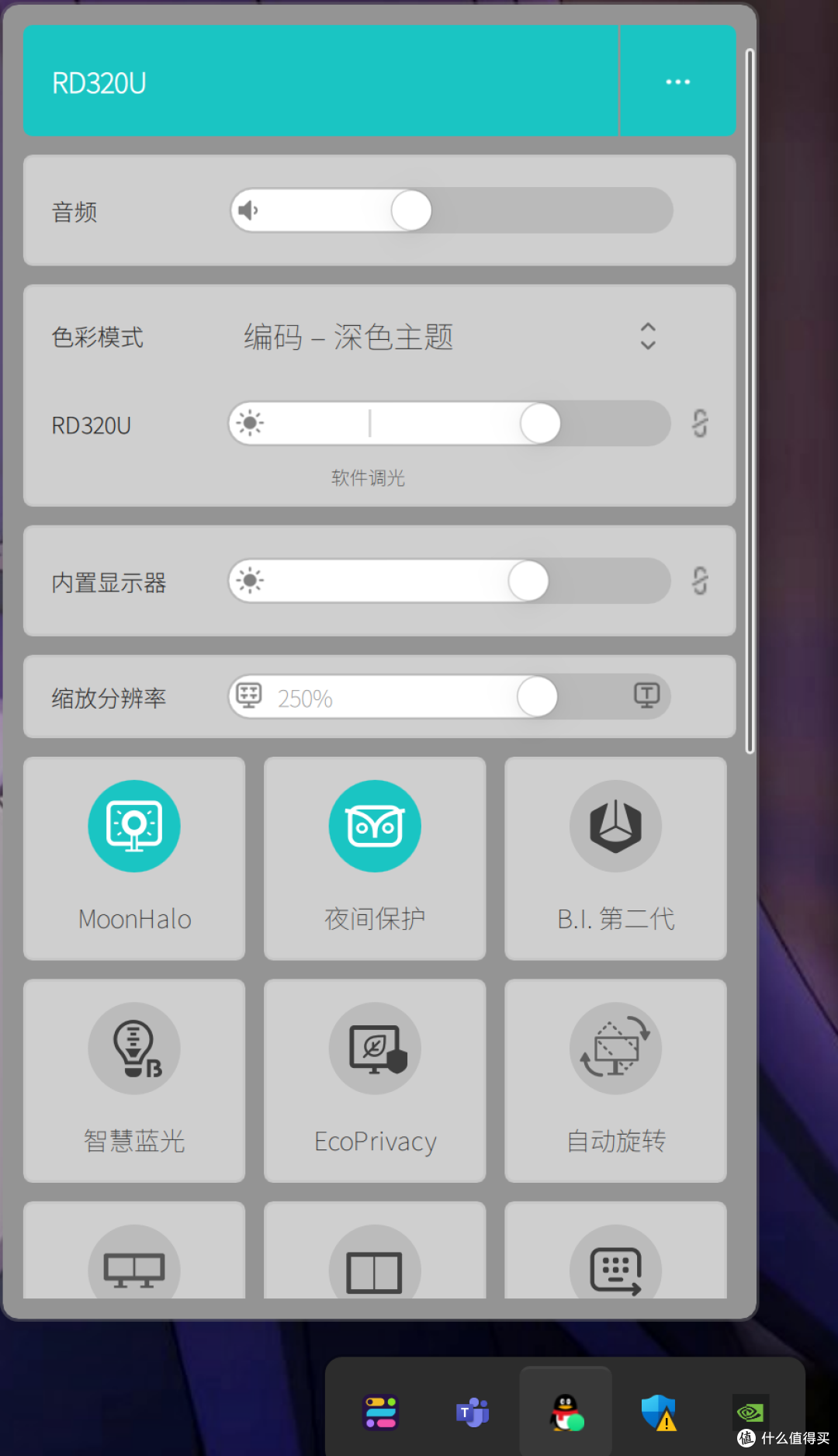 有了 AI 写代码,还缺什么?资深工程师:明基RD320U告别代码疲劳