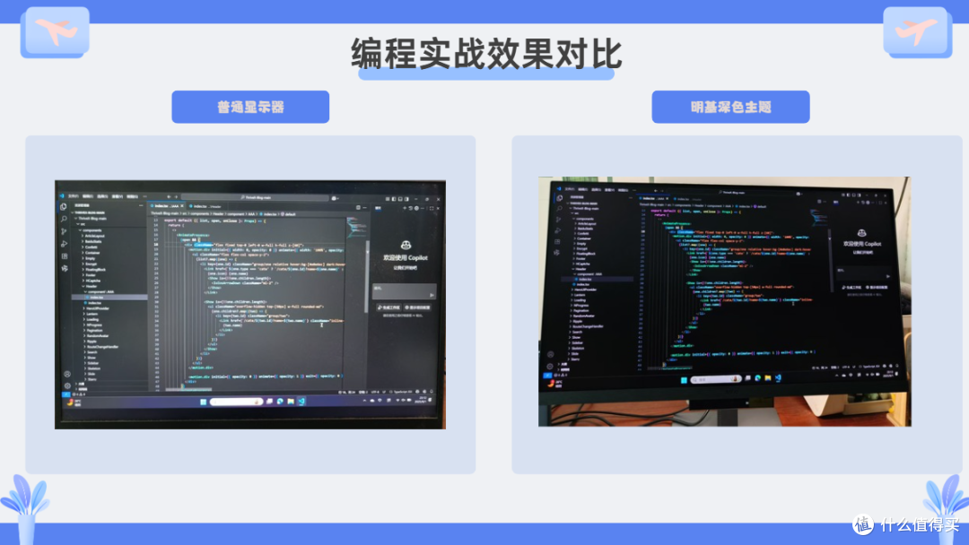 有了 AI 写代码,还缺什么?资深工程师:明基RD320U告别代码疲劳