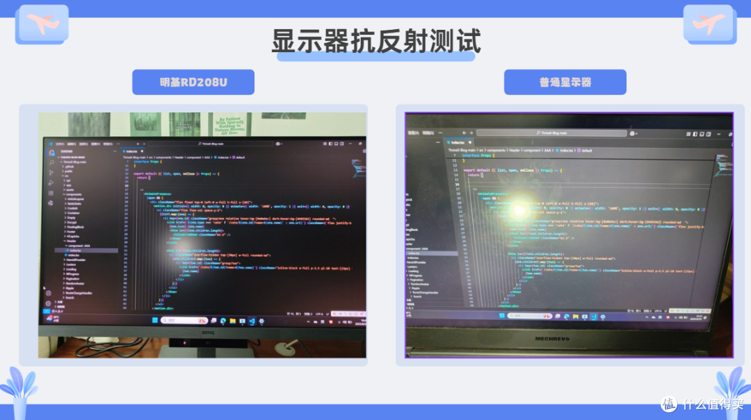 有了 AI 写代码,还缺什么?资深工程师:明基RD320U告别代码疲劳