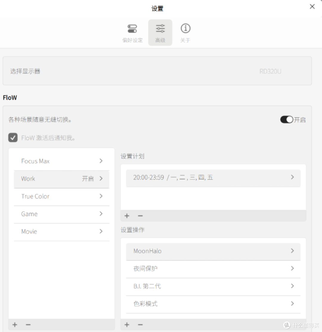 有了 AI 写代码,还缺什么?资深工程师:明基RD320U告别代码疲劳