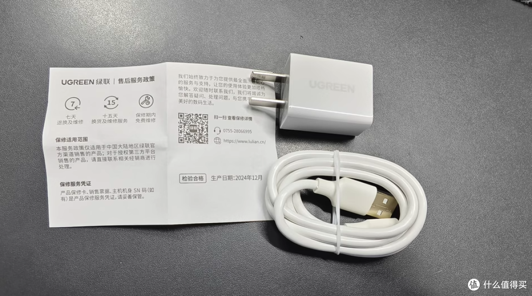挖到宝了！这款充电器适配 iPhone14，还能兼容华为小米...