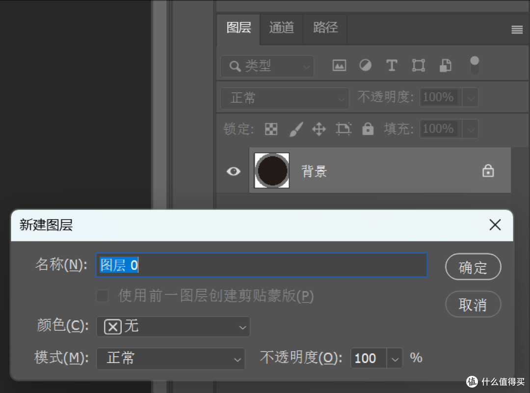 孩子爱买吧唧浪费钱?手把手教你快速实现吧唧自由
