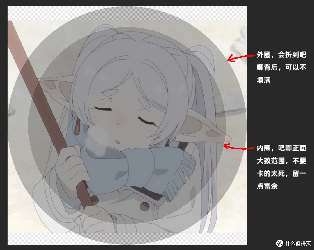 孩子爱买吧唧浪费钱?手把手教你快速实现吧唧自由