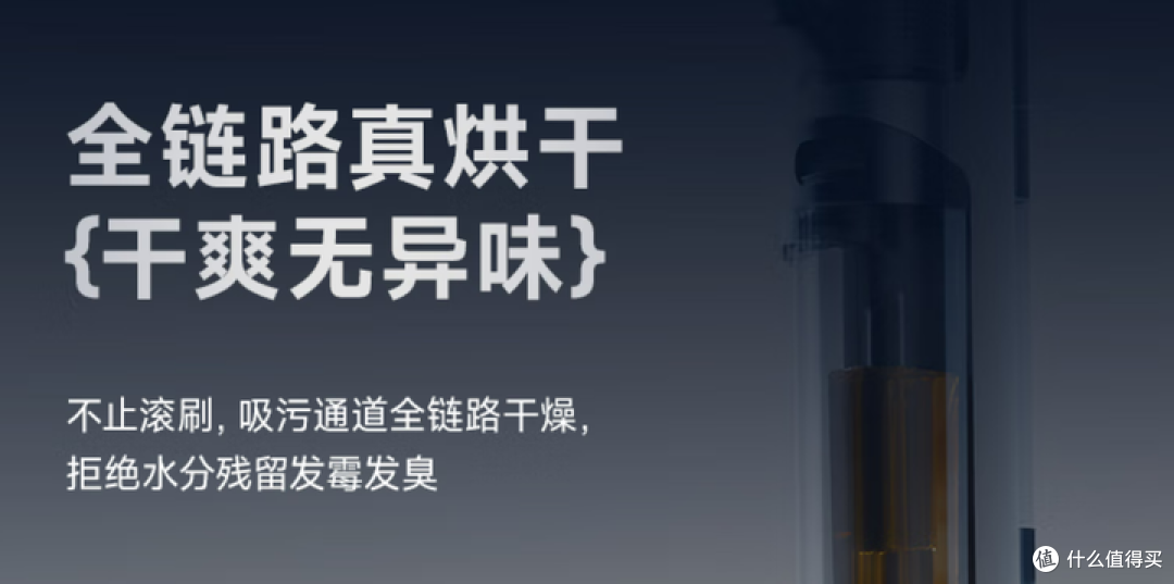 有哪些洗地机是真的好用?技术再好,体验差也是买不得…