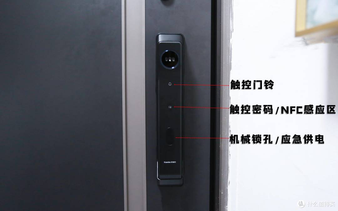 双摄人脸识别+指静脉解锁——凯迪仕P11ZF Pro智能锁到底怎么样？