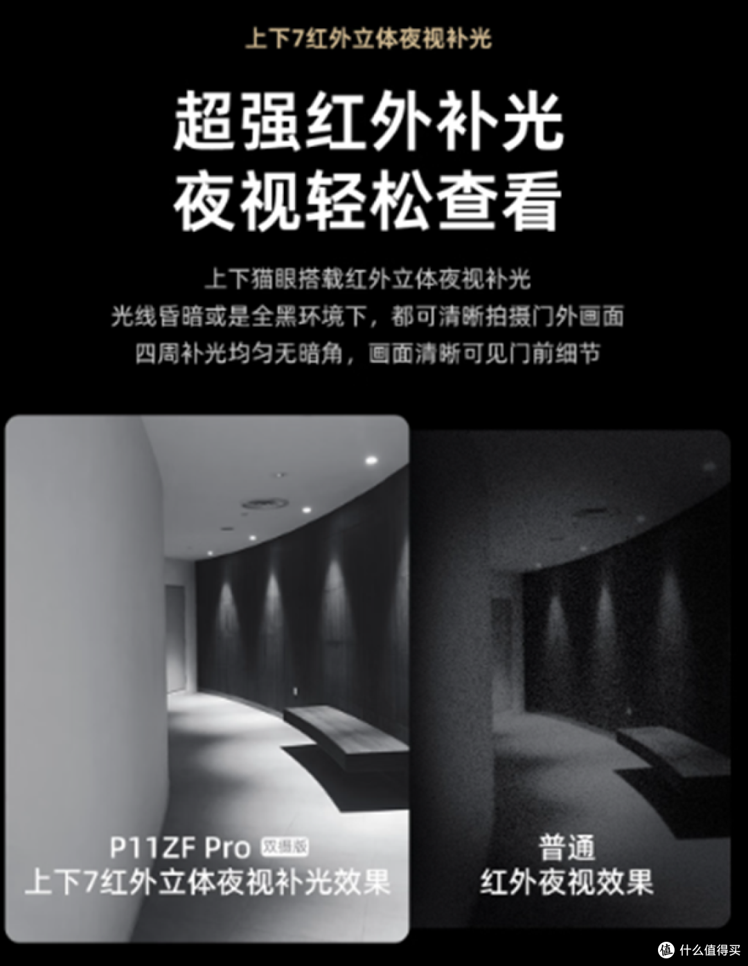 双摄人脸识别+指静脉解锁——凯迪仕P11ZF Pro智能锁到底怎么样？
