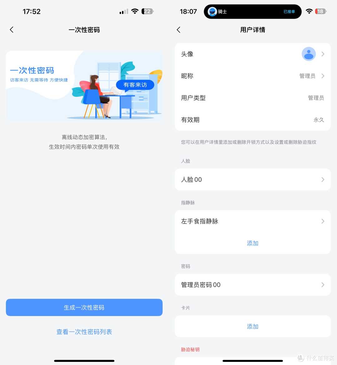 双摄人脸识别+指静脉解锁——凯迪仕P11ZF Pro智能锁到底怎么样？