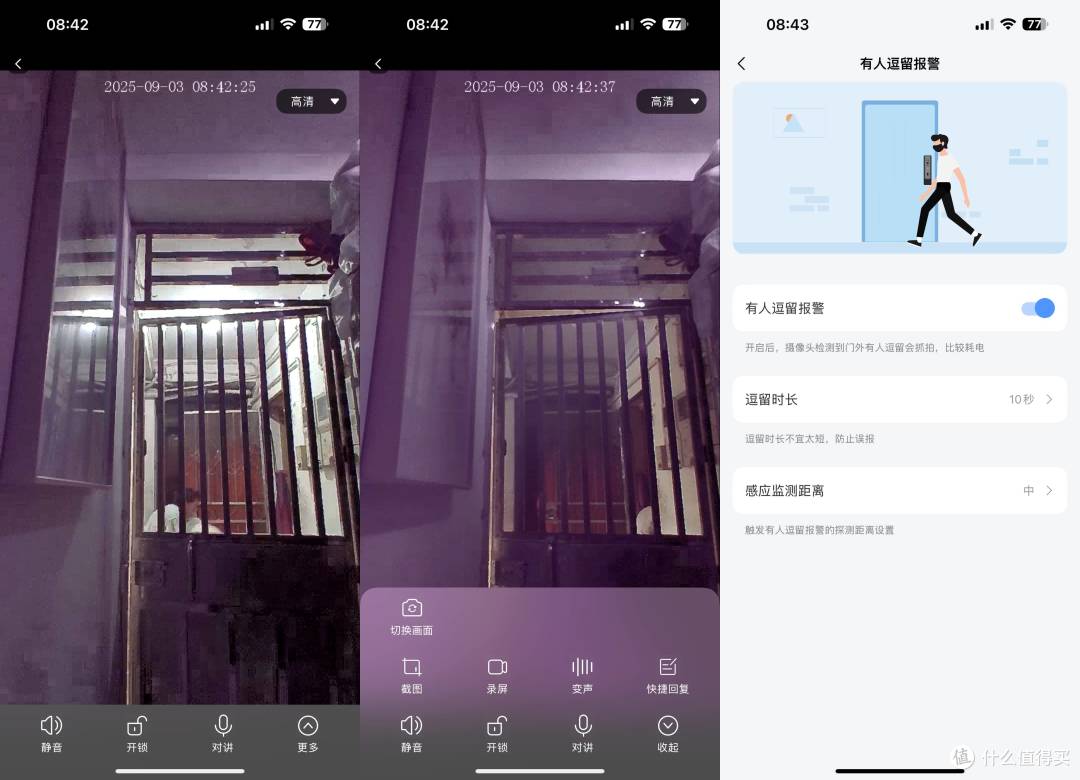 双摄人脸识别+指静脉解锁——凯迪仕P11ZF Pro智能锁到底怎么样？