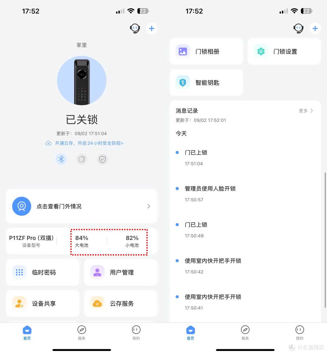 双摄人脸识别+指静脉解锁——凯迪仕P11ZF Pro智能锁到底怎么样？