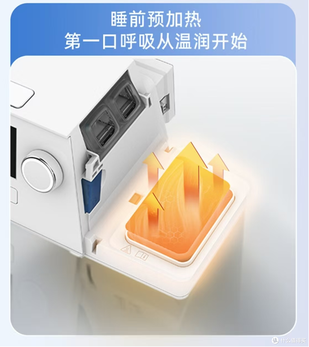 晨起喉咙干痛或是呼吸暂停作祟！瑞迈特智能温湿调节呵护整夜安睡