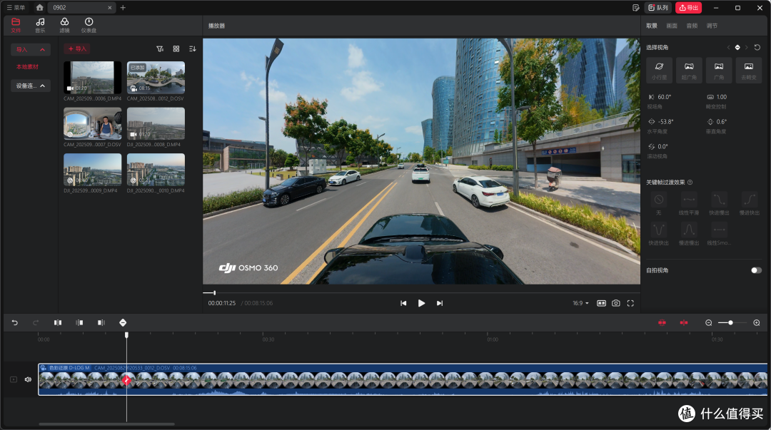 大疆 Osmo 360:双 1 英寸 + 8K/50fps,改写全景相机市场格局