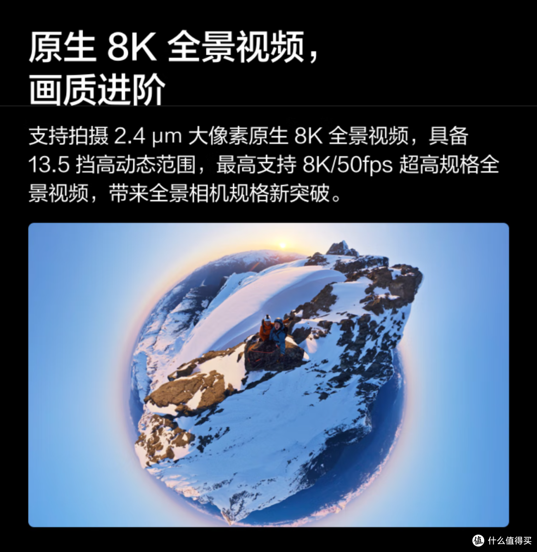 大疆 Osmo 360:双 1 英寸 + 8K/50fps,改写全景相机市场格局