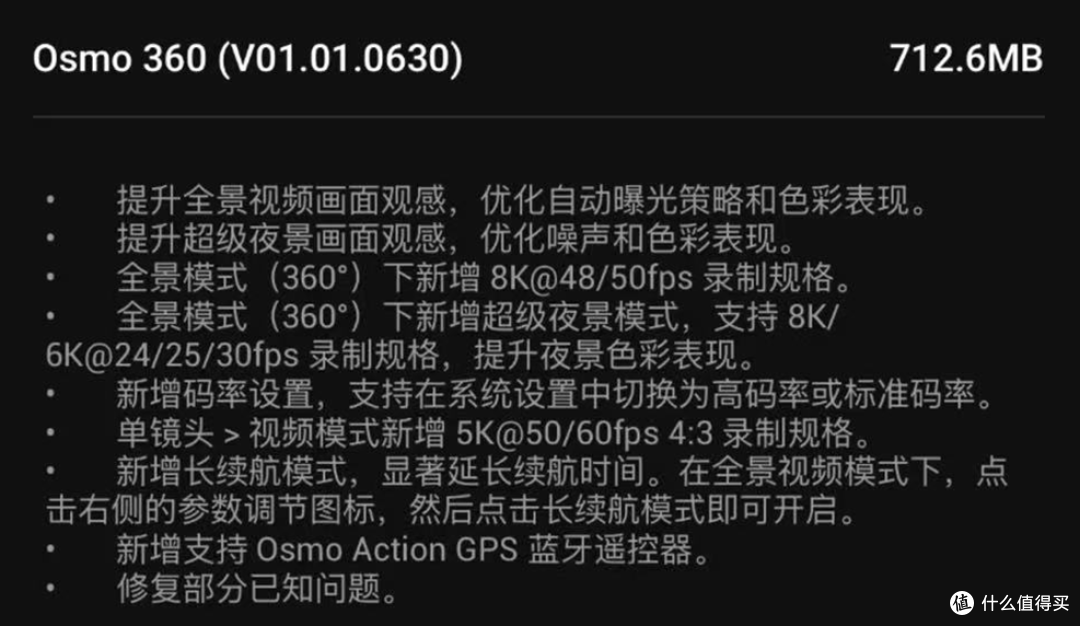 大疆 Osmo 360:双 1 英寸 + 8K/50fps,改写全景相机市场格局