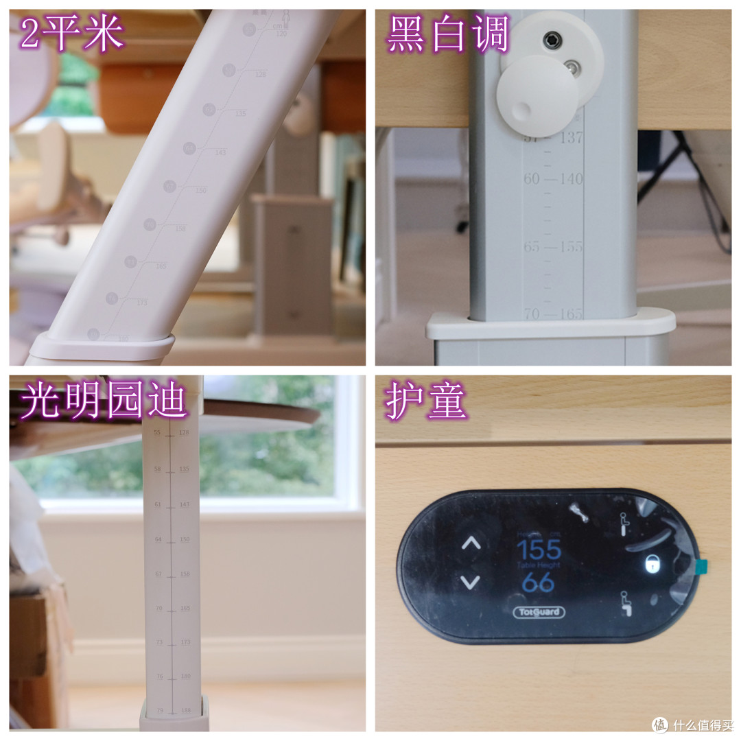 学习桌椅中高端谁能打?护童/2平米/光明园迪/黑白调,一篇看懂