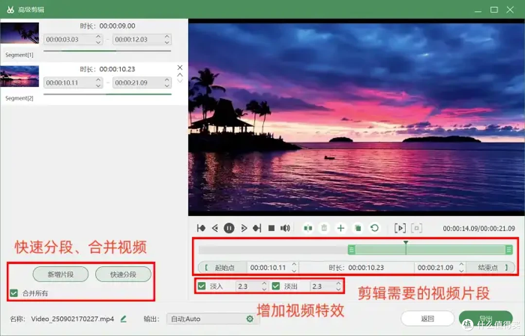 电脑录屏软件?推荐这5款,不收费!