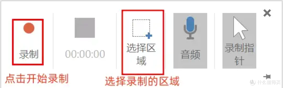 电脑录屏软件?推荐这5款,不收费!