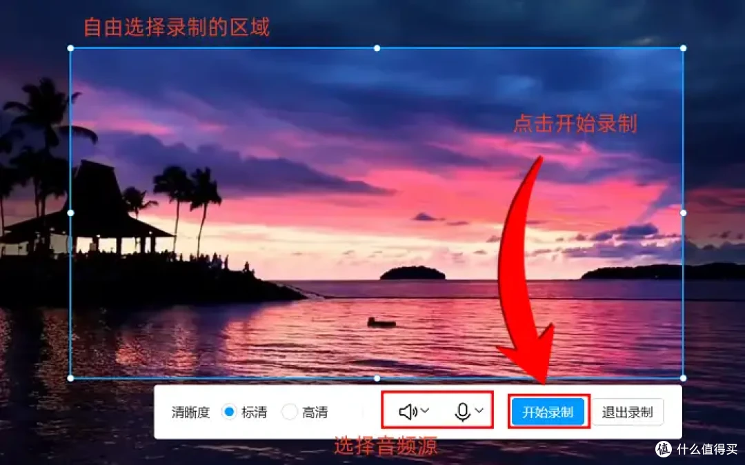 电脑录屏软件?推荐这5款,不收费!
