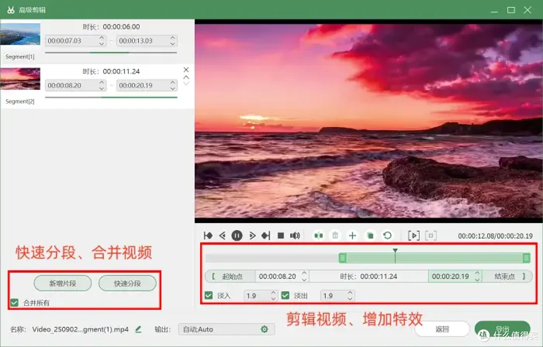 录屏软件哪个好用?快来试试这4款神器