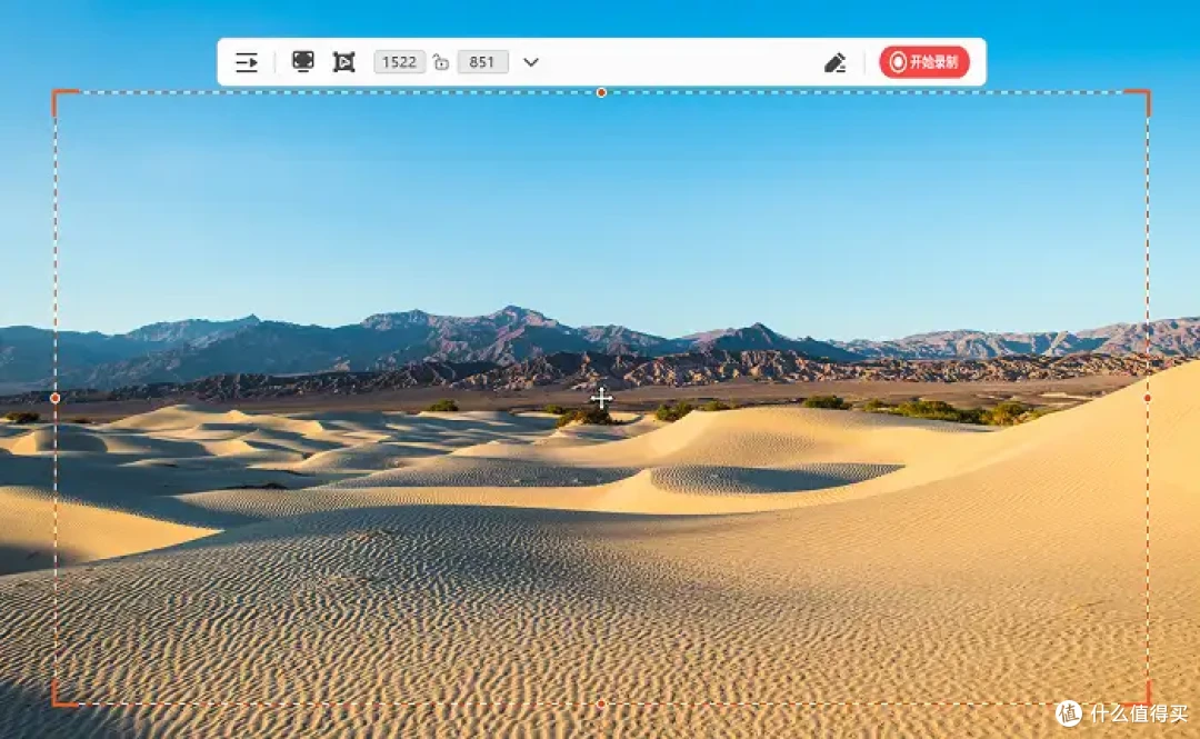 录屏软件哪个好用?快来试试这4款神器