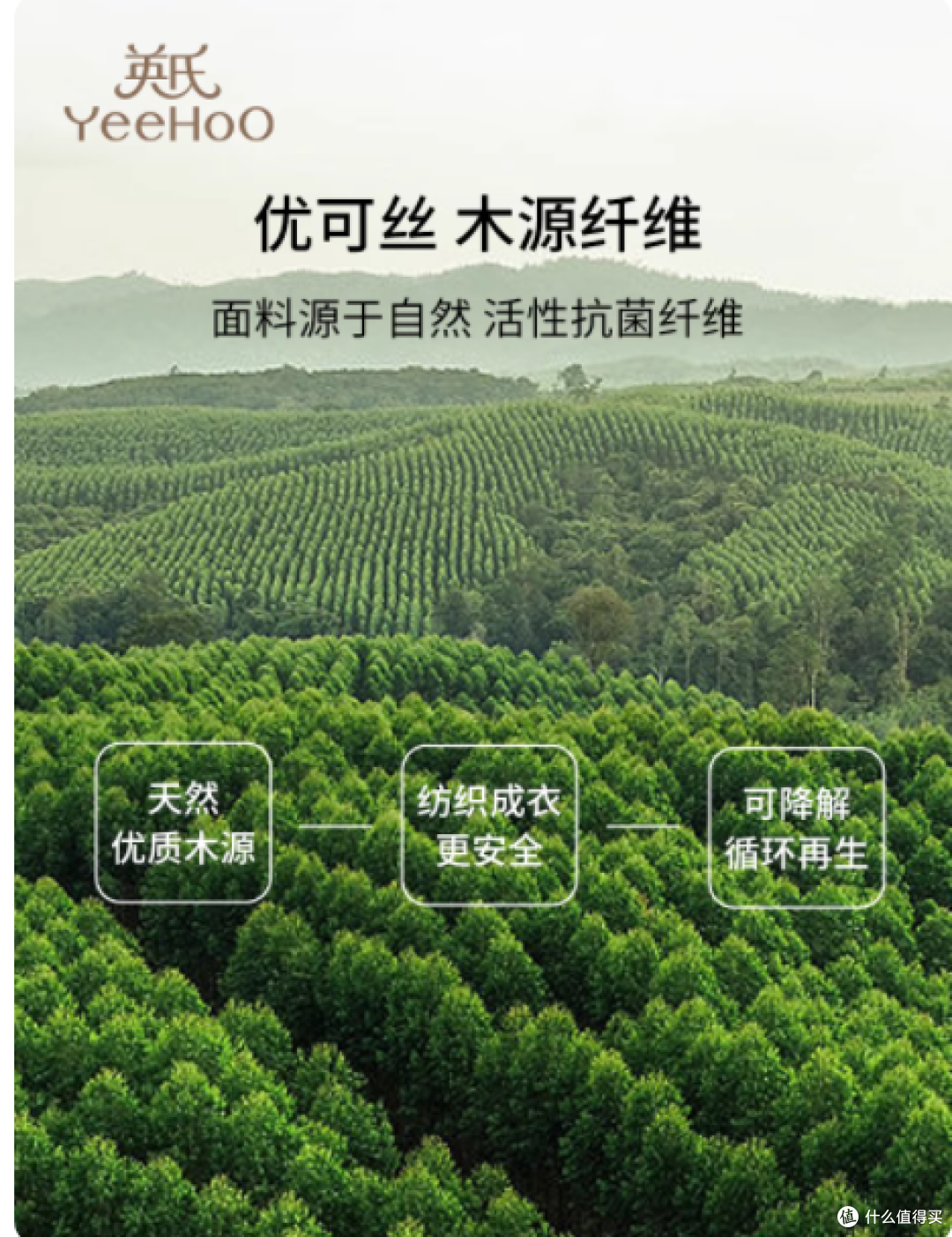 宝妈必看!英氏优可丝儿童内裤测评