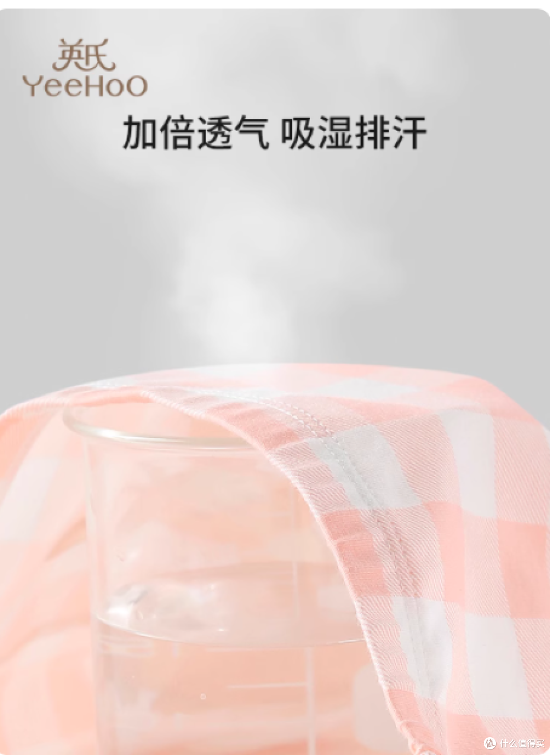 宝妈必看!英氏优可丝儿童内裤测评