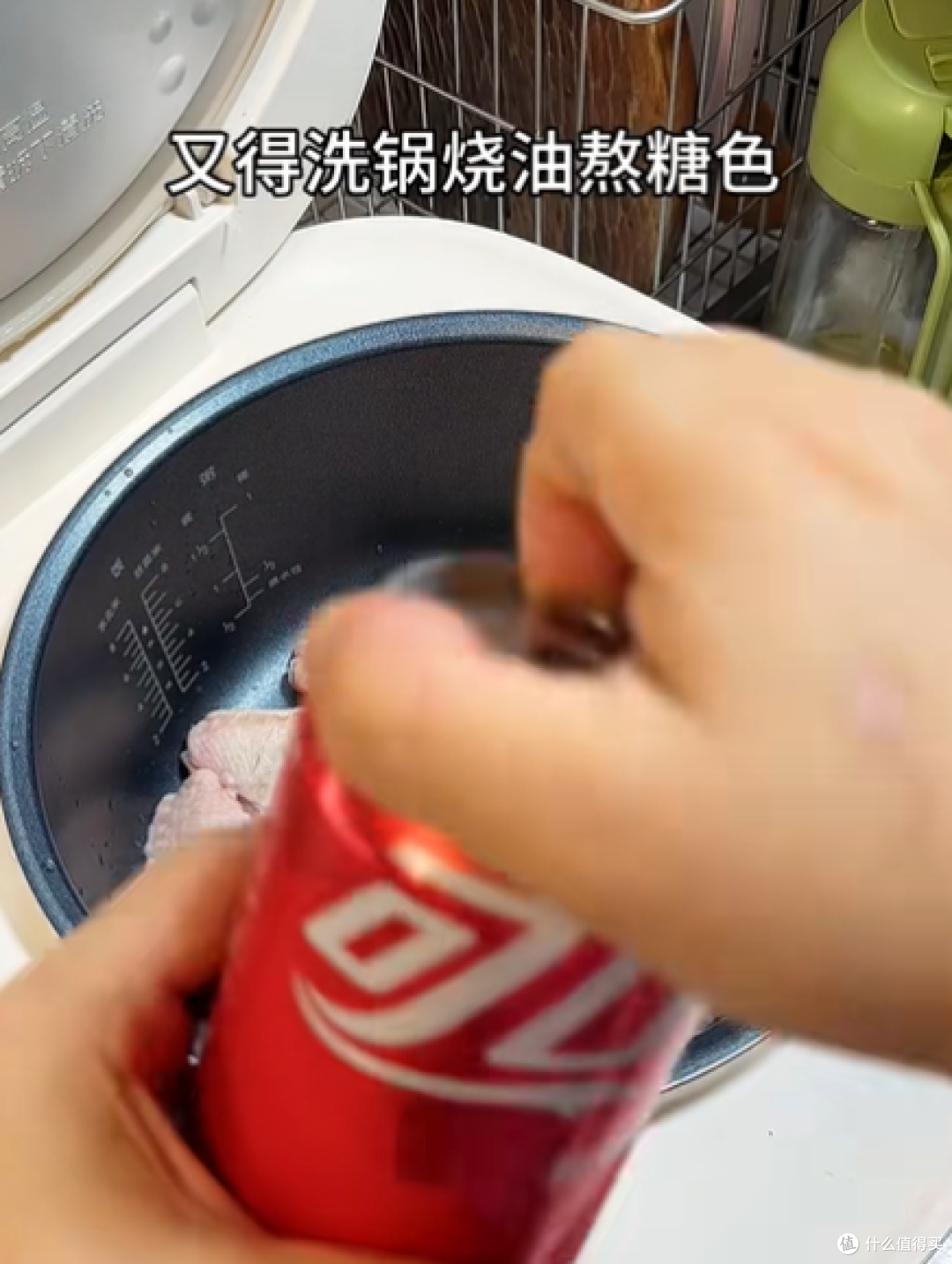 邪修做饭有多快?电饭煲可乐鸡翅,一瓶可乐就搞定!