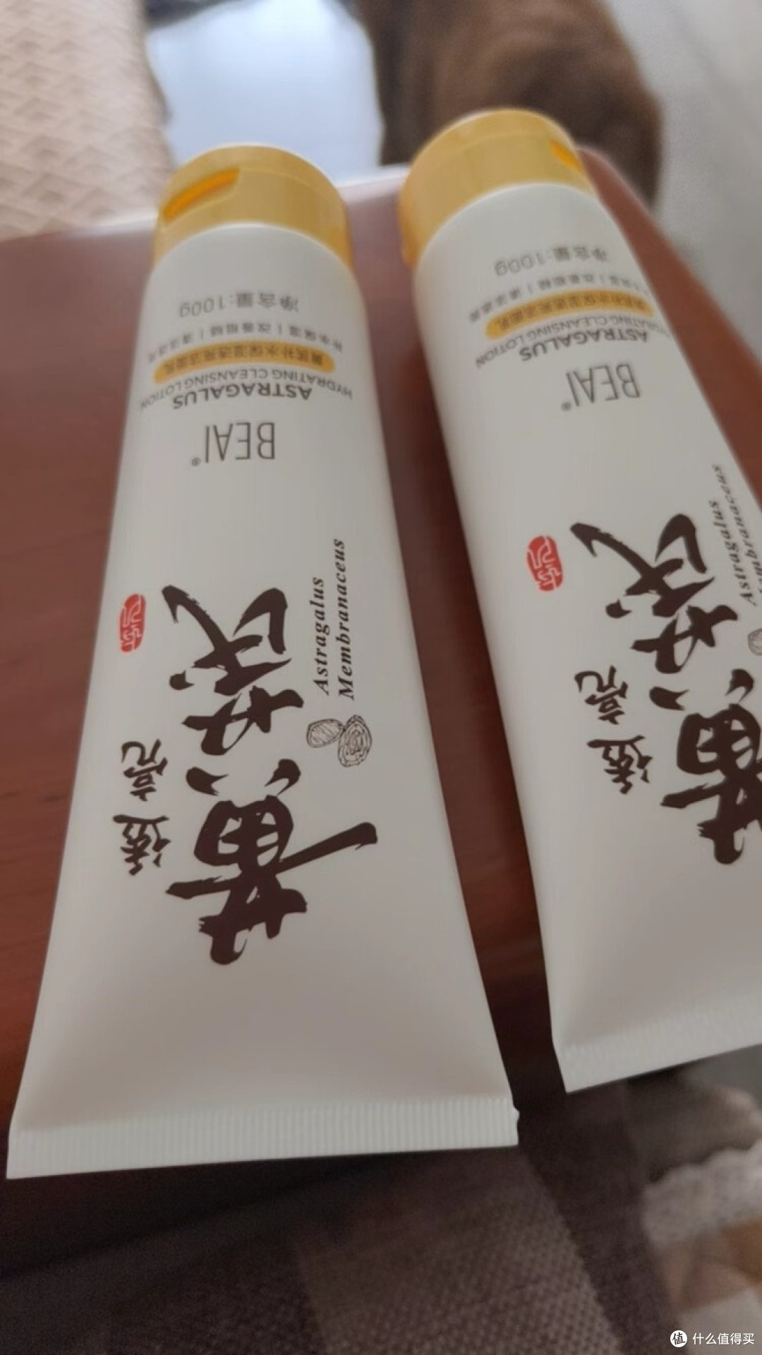BEAI黄芪洁面乳:温和清洁与滋养
