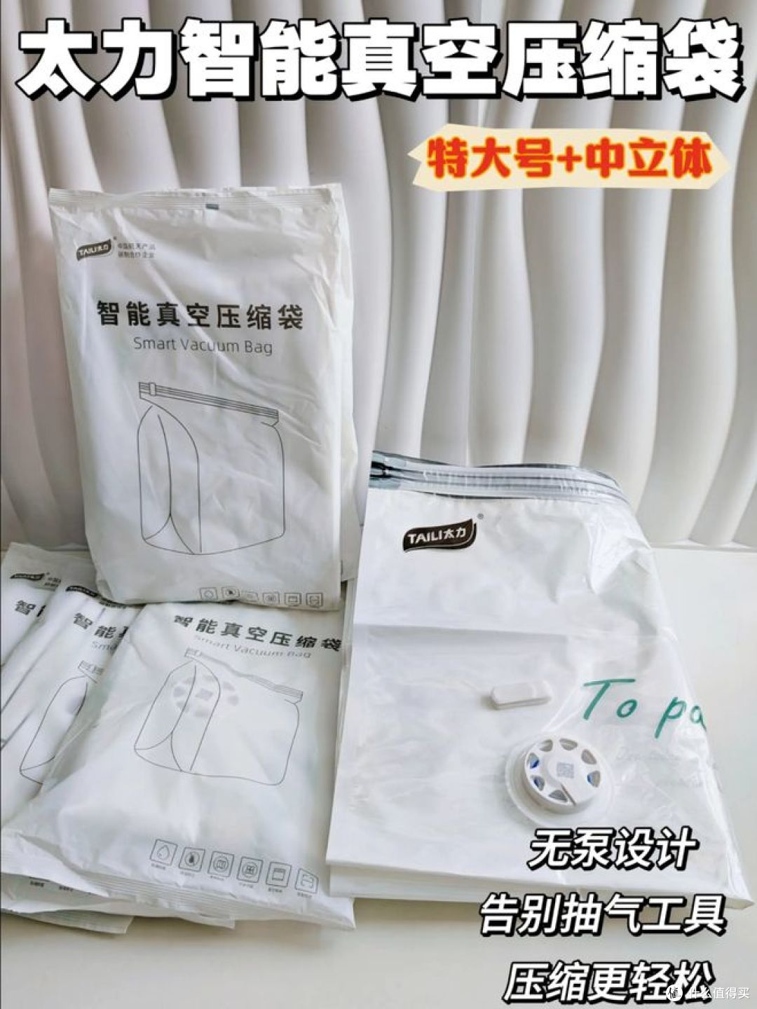 大学生开学必备装备有哪些?