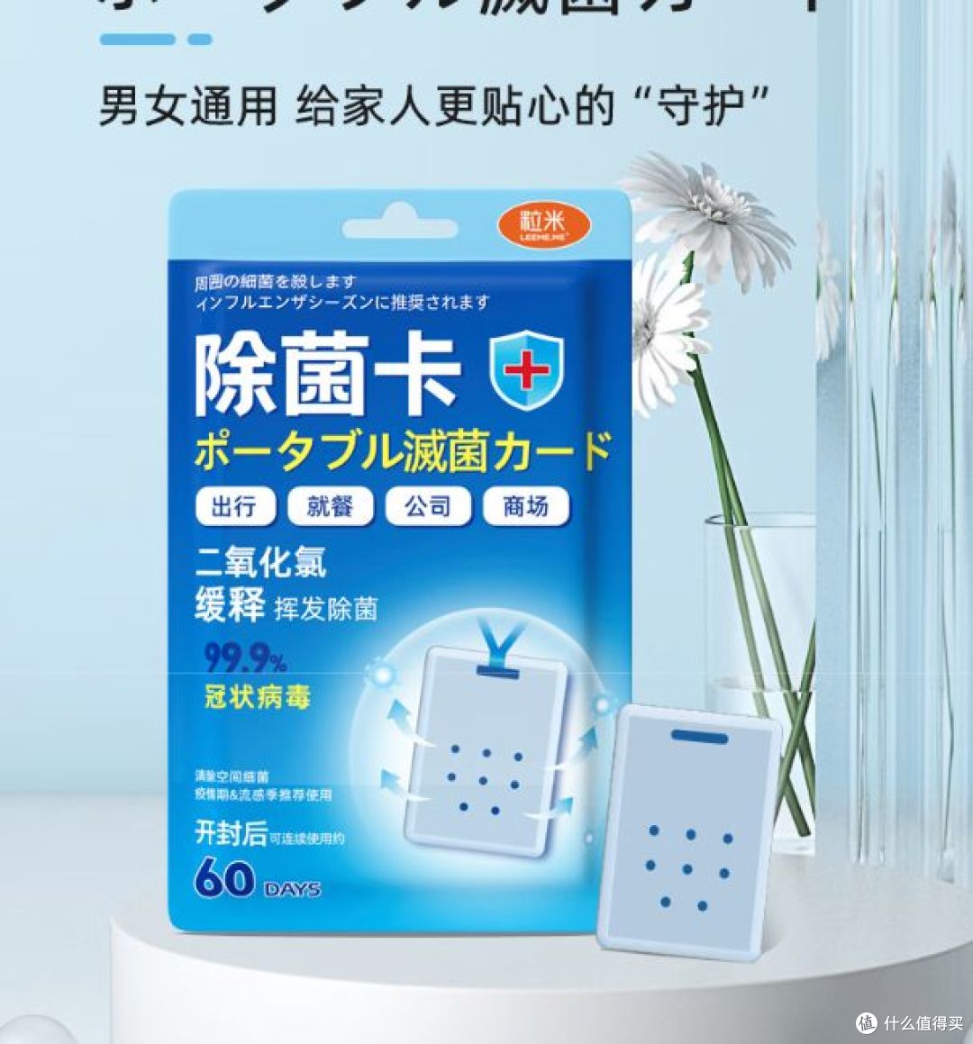 大学生开学必备装备有哪些?