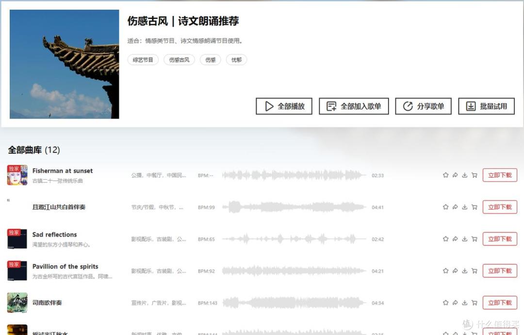 朗诵的背景音乐在哪儿找