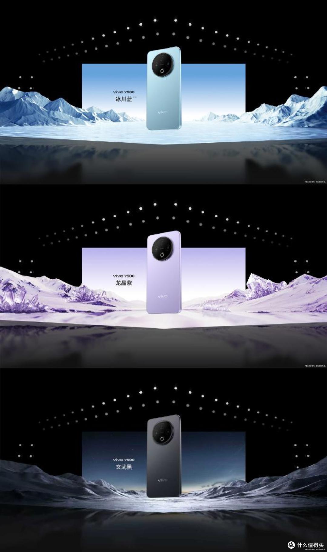 vivo Y500科技美学新展现,影院级视音新体验
