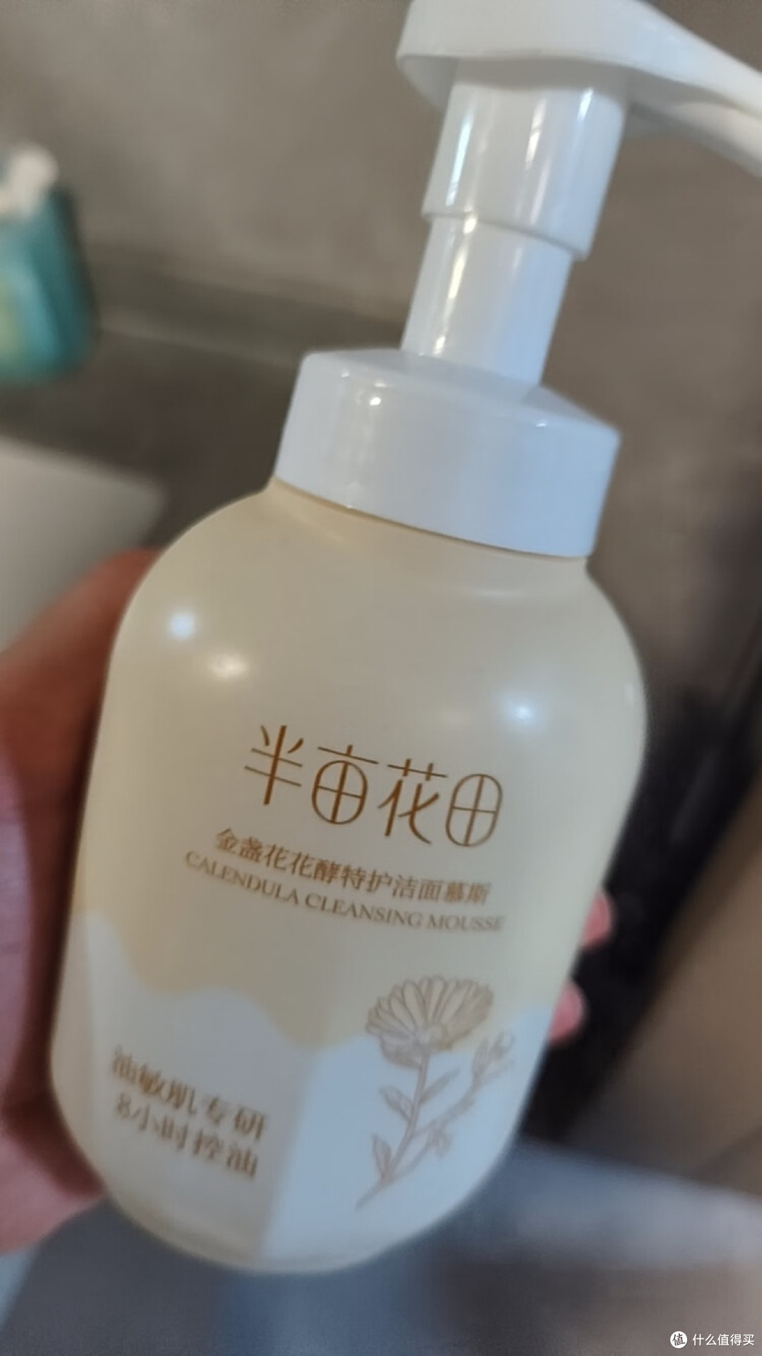 油敏肌洁面新选择:半亩花田金盏花