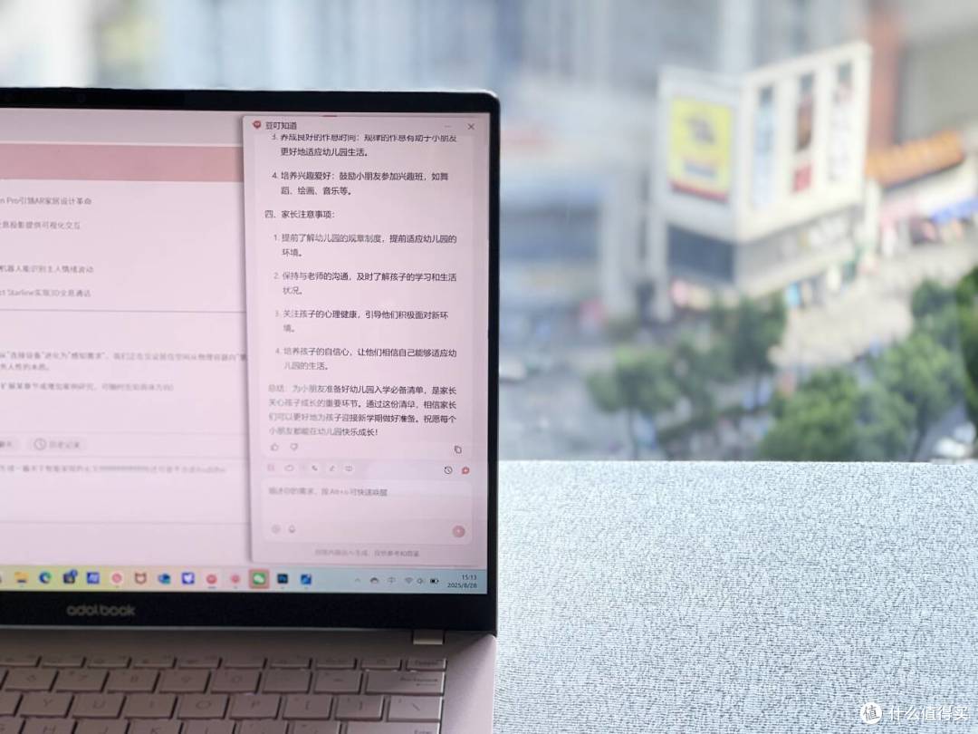 开箱即心动！华硕a豆｜法国娇兰 闪光礼盒，把我想要的全都承包了