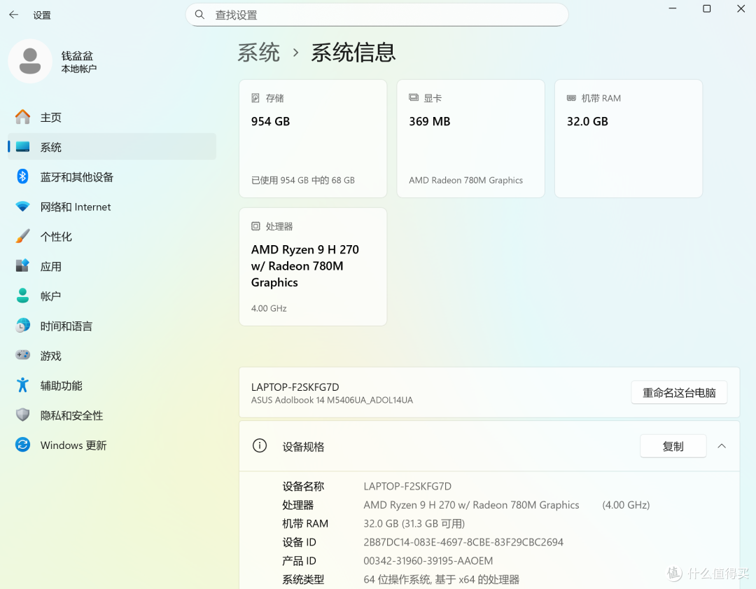 开箱即心动！华硕a豆｜法国娇兰 闪光礼盒，把我想要的全都承包了
