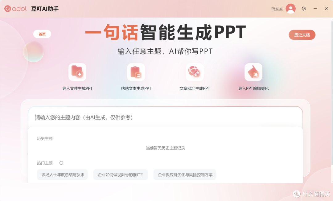 开箱即心动！华硕a豆｜法国娇兰 闪光礼盒，把我想要的全都承包了
