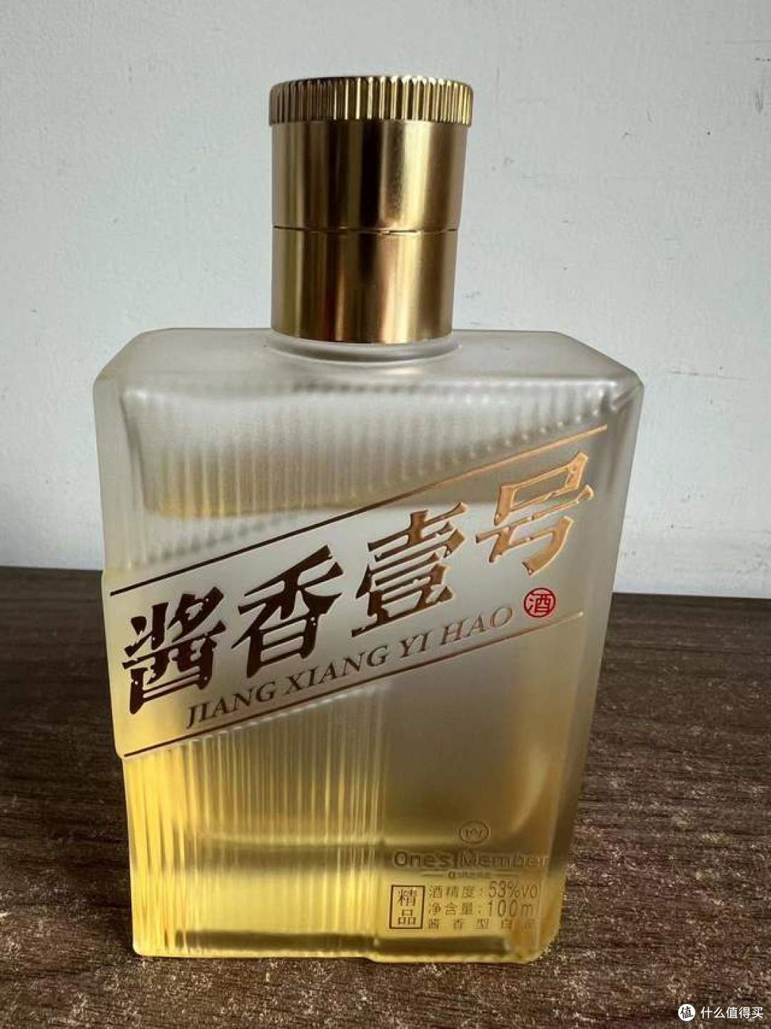 1号店定制白酒有性价比吗？今天品鉴解惑