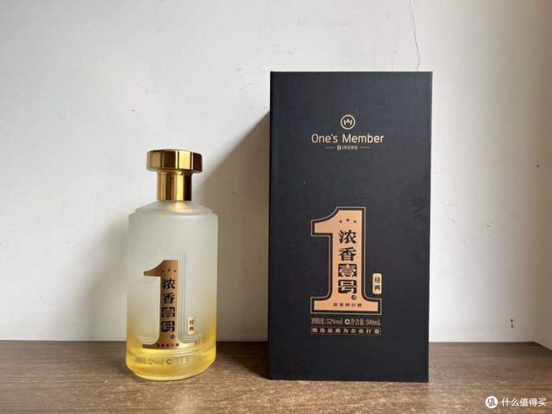 1号店定制白酒有性价比吗？今天品鉴解惑