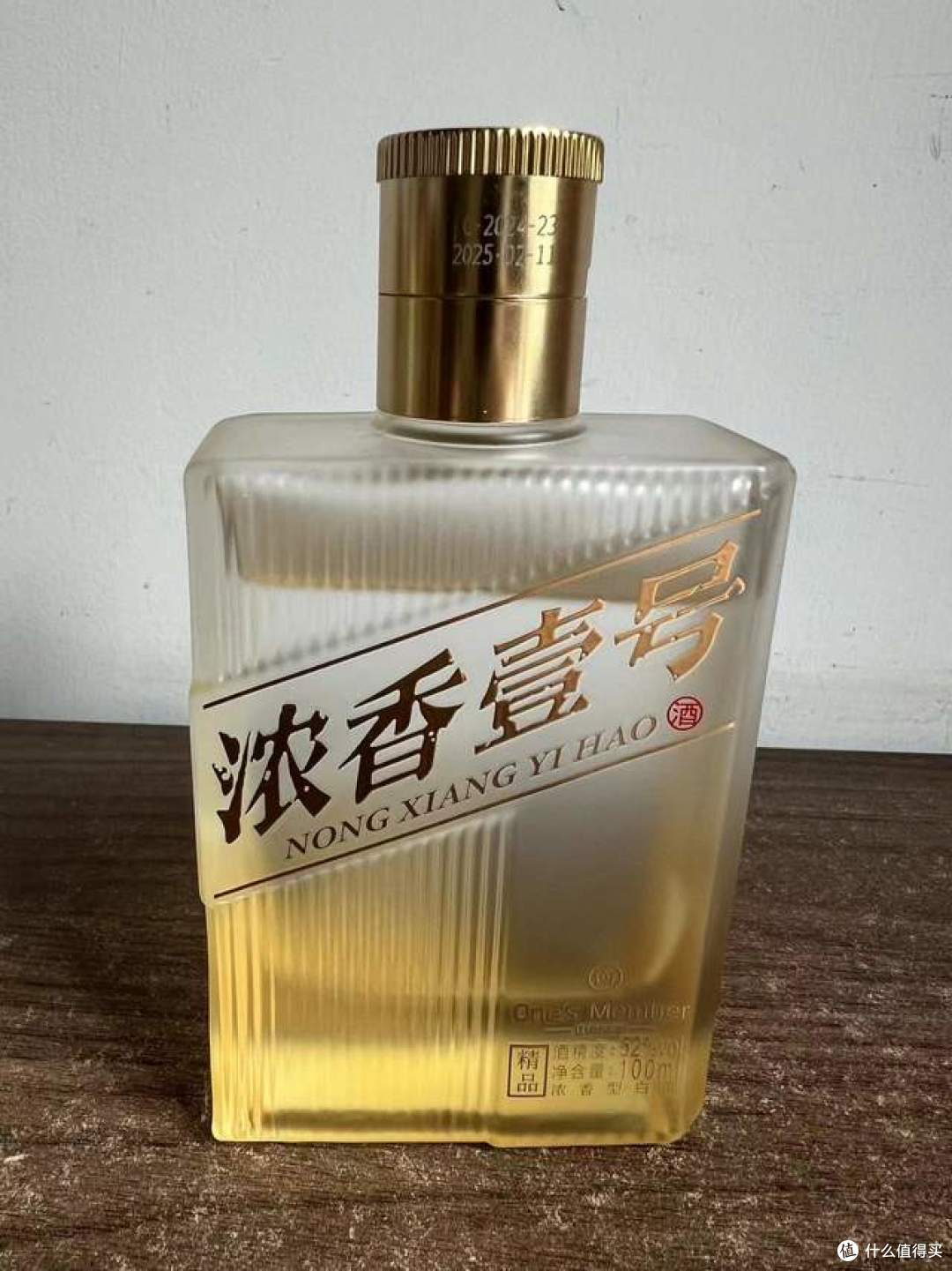 1号店定制白酒有性价比吗？今天品鉴解惑
