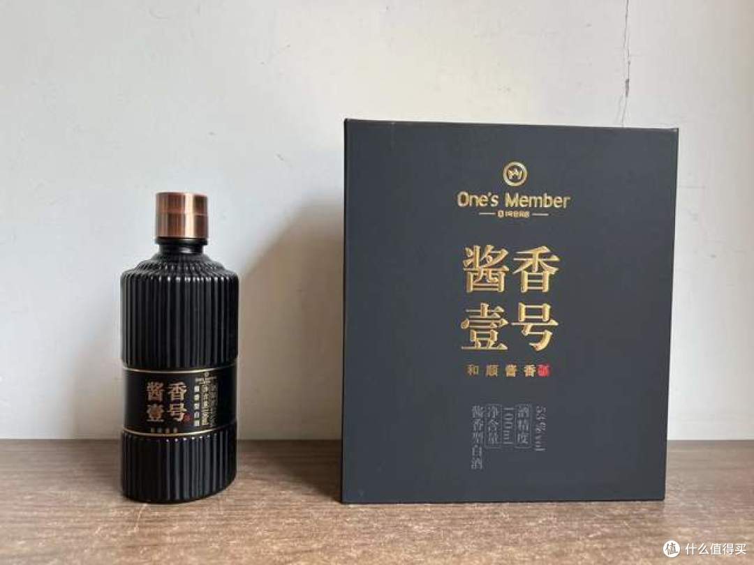 1号店定制白酒有性价比吗？今天品鉴解惑