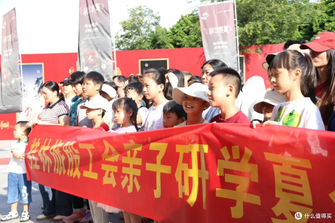 山水间温情相伴，桂林旅游股份有限公司亲子研学夏令营圆满收官