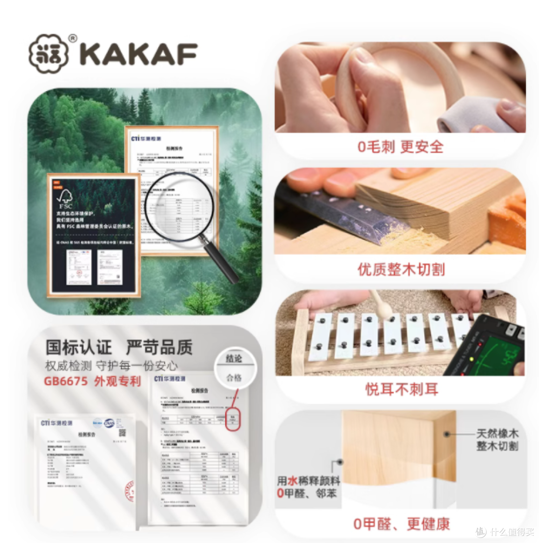 🎁开启宝宝音乐之旅:KAKAF 咔卡福原木音乐玩具礼盒