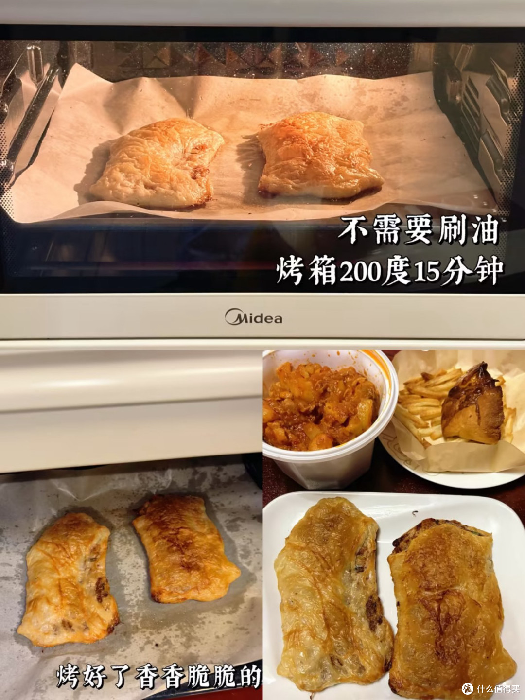 邪修锅盔秘籍(肉馅版·烤箱手抓饼版)