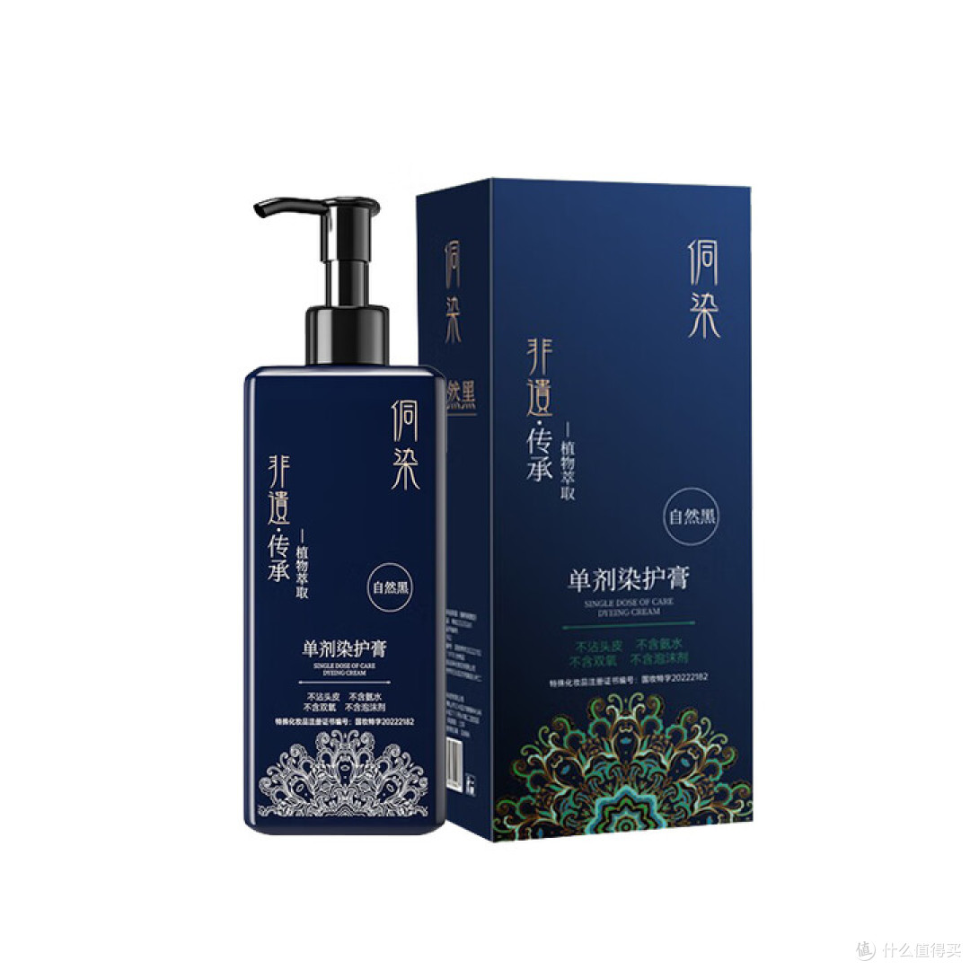 敏感肌也能放心染！侗染单剂植物染发膏，居家轻松 get 自然黑