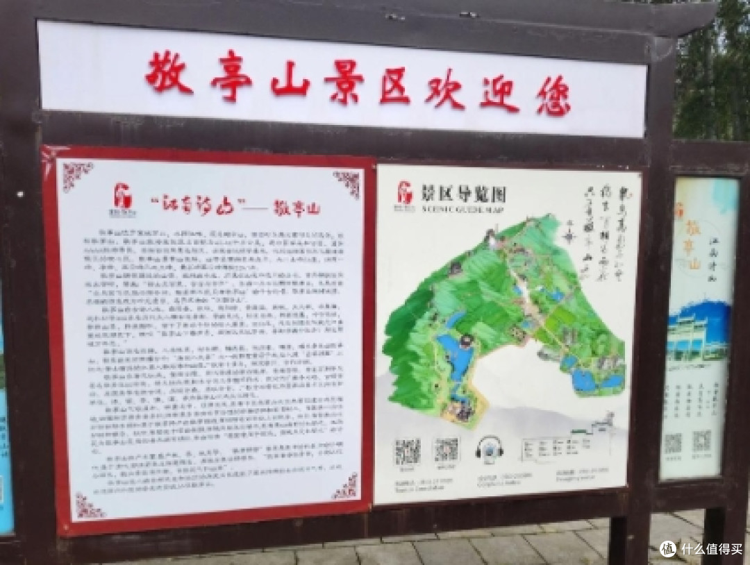 安徽宣城敬亭山旅游攻略：诗画山水间的千年文脉之旅